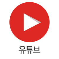 유튜브