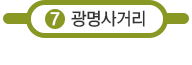 4호선 수유역 1번출구 앞